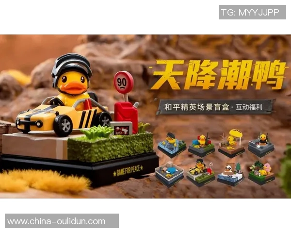 和平精英团队协作排行榜揭晓EDG荣获第二名展现强大实力