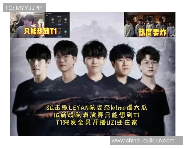 热议和平精英IG战队的节奏变革与未来发展趋势分析