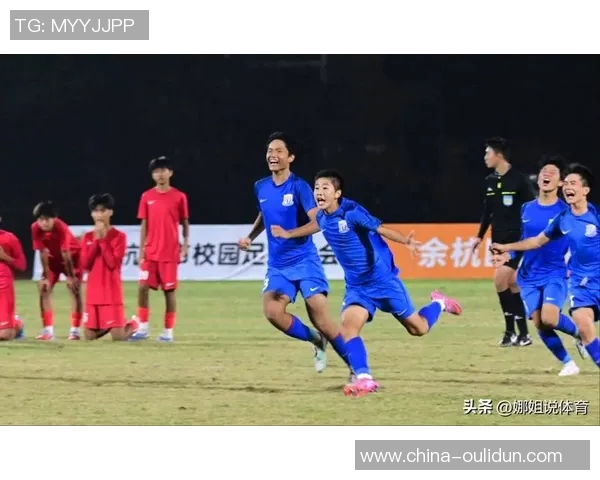 以青训体系为核心推动足球发展 助力青少年全面成长与竞技水平提升