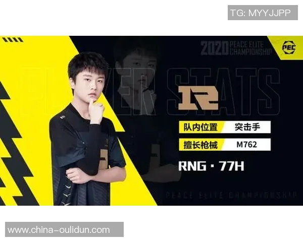 和平精英战术解析：深入探讨RNG战队的防守与反击策略